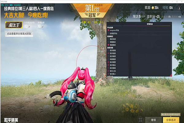 CF.透视辅助软件效果